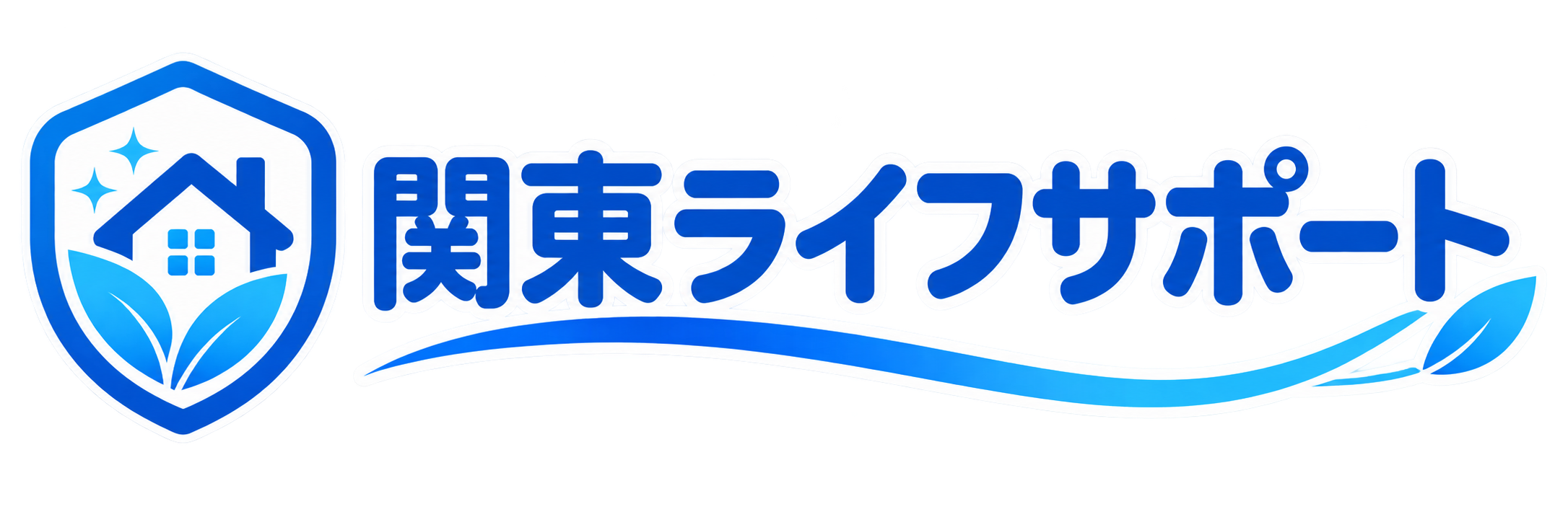 関東ライフサポート